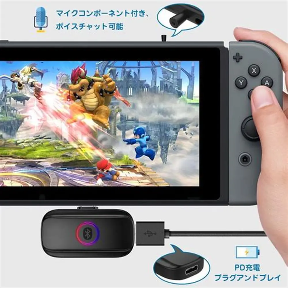 does nintendo switch have bluetooth